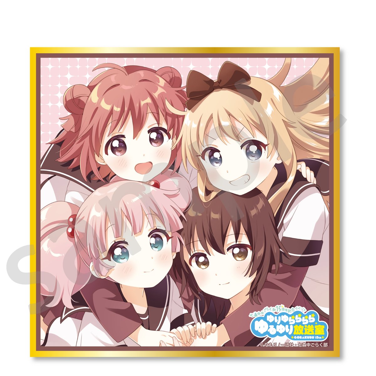 アニメ「ゆるゆり」公式アカウント tweet media