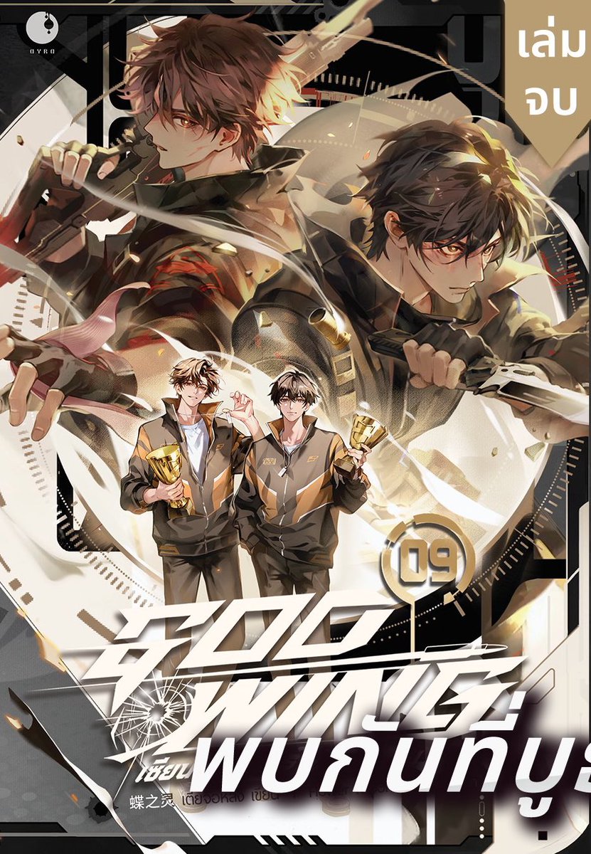 🍒ข้าวแง๊วๆ o̴̶̷᷄ ̫ o̴̶̷̥᷅ ‧˚₊*̥✧ tweet media