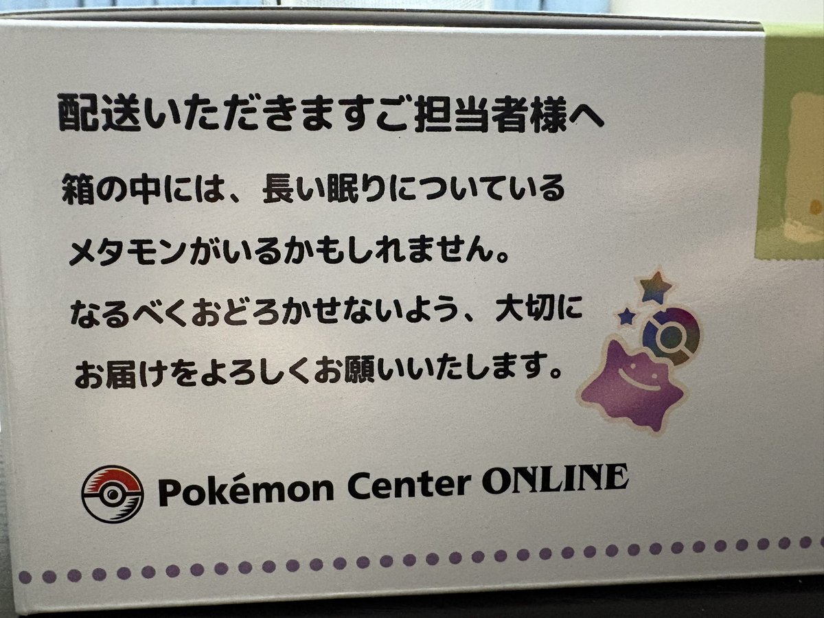 roy_agm's tweet photo. ぽこあ！ https://t.co/qfRwqjm51A