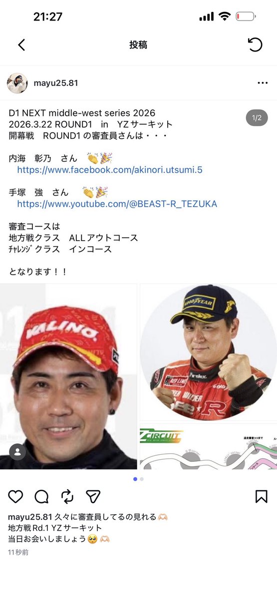 内海 彰乃 (AKINORI UTSUMI) tweet media