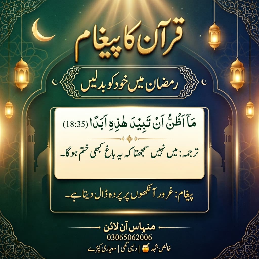 عام پاکستانی tweet media