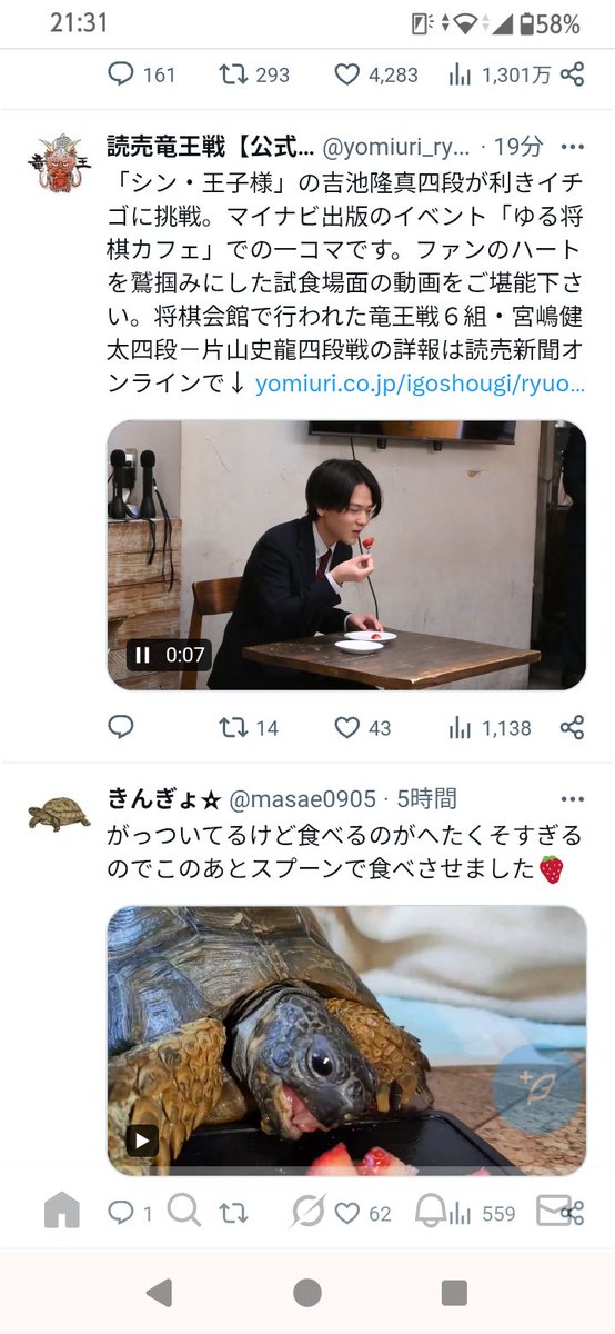 EVOVII_YEMON's tweet photo. タイムラインが偶然。 https://t.co/IuZUJAn2d3