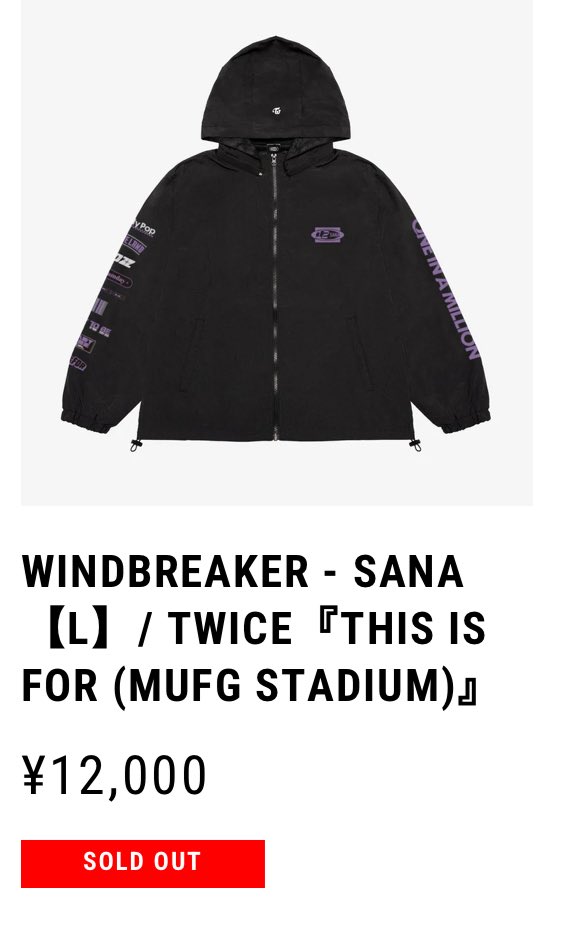 TWICE_THISISFOR_WORLD_TOUR #MISAMO #twice ミサナ ウィンド