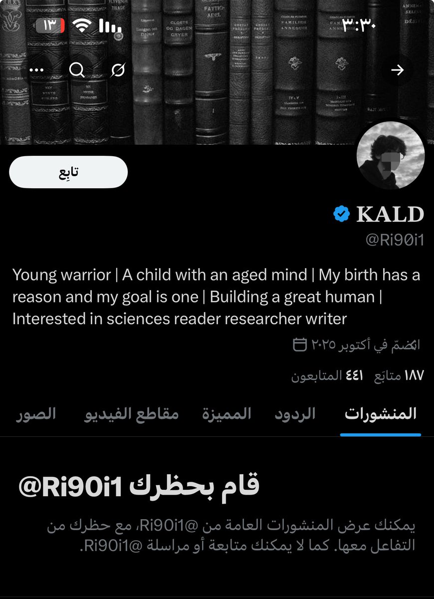 Yøda🕸️ tweet media