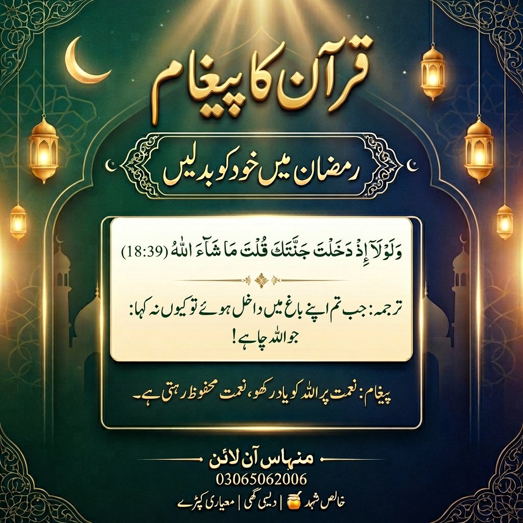 عام پاکستانی tweet media