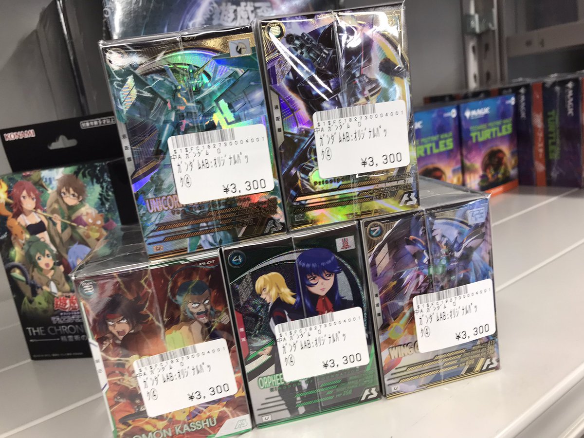 アーセナルベース】 ストレージ詰め合わせセットを補充致しました！ お