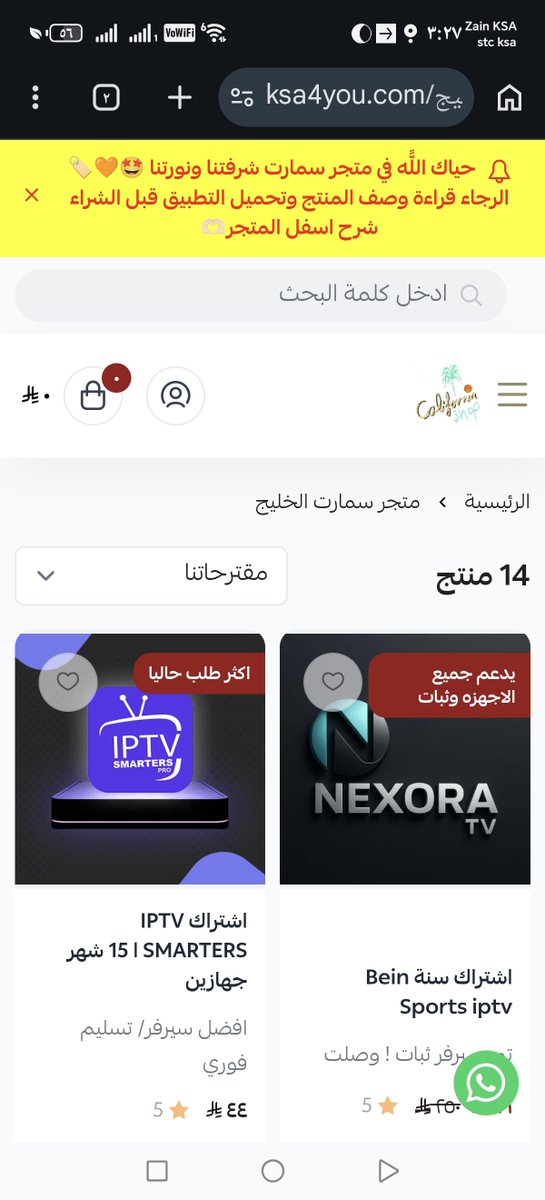 أحمد بن عبدالله tweet media