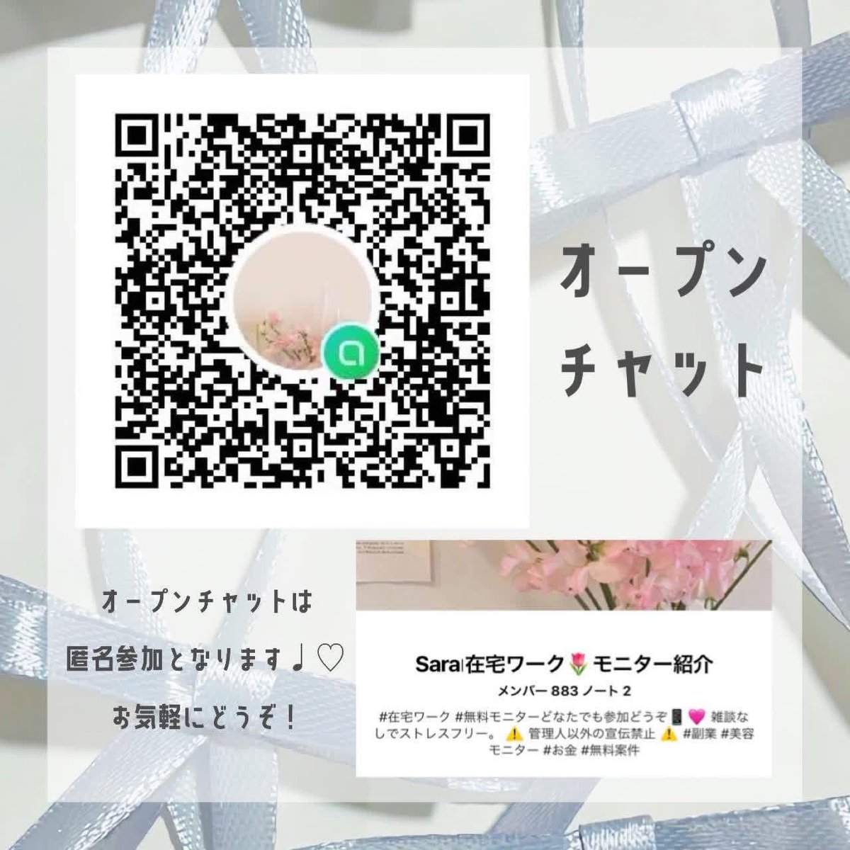 ◇ s ちゃん ◇ tweet media