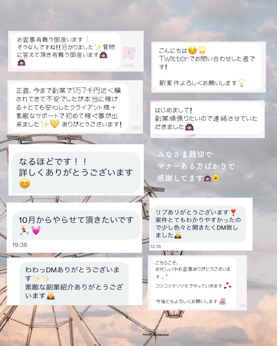 ◇ s ちゃん ◇ tweet media