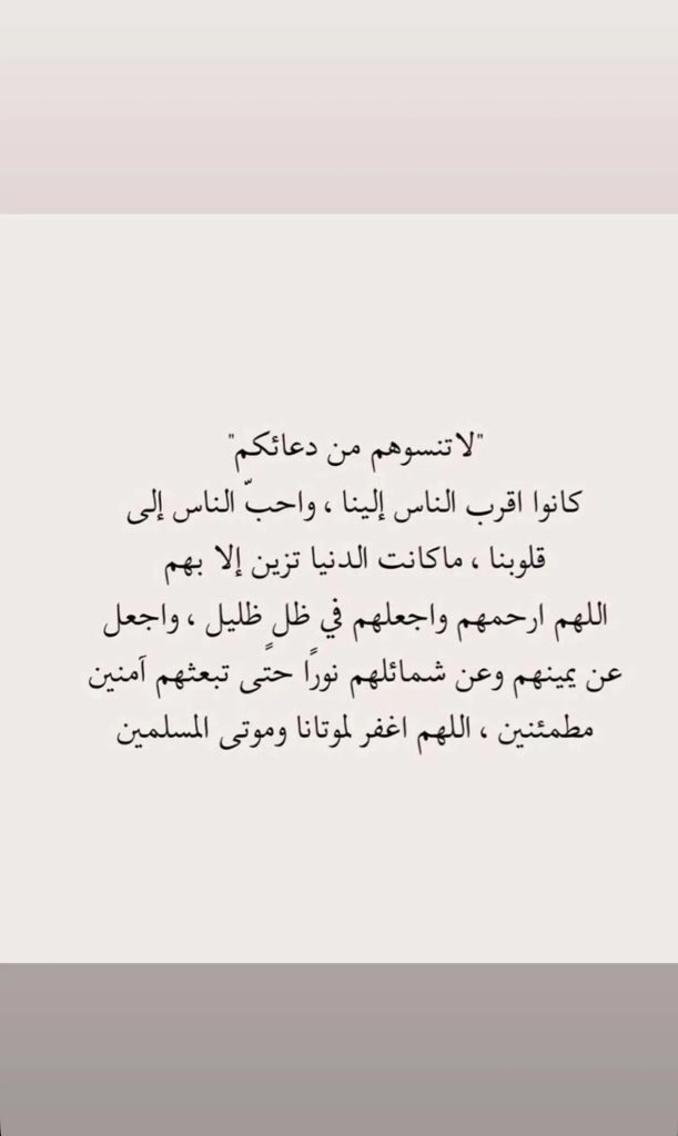 الريم 🤍 tweet media