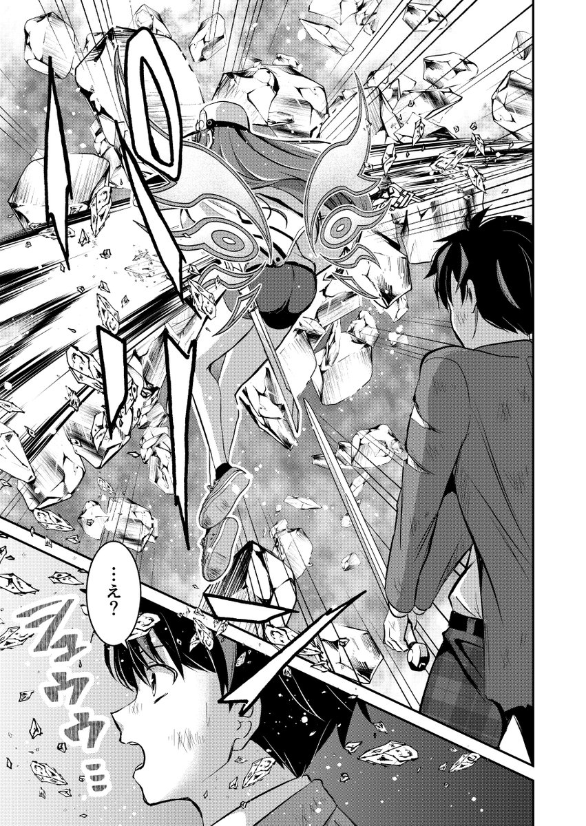 ヒロイン(?)登場シーン切り抜き☺️
2/28に単行本1巻が発売されました!
現在ニコニコ漫画で第2話まで無料公開中です✨
よかったら、まずは試し読みだけでもよろしくお願いします!
▼ニコニコ漫画
https://t.co/PM5505raga
▼ご購入はこちら
https://t.co/qRP74tC7iE