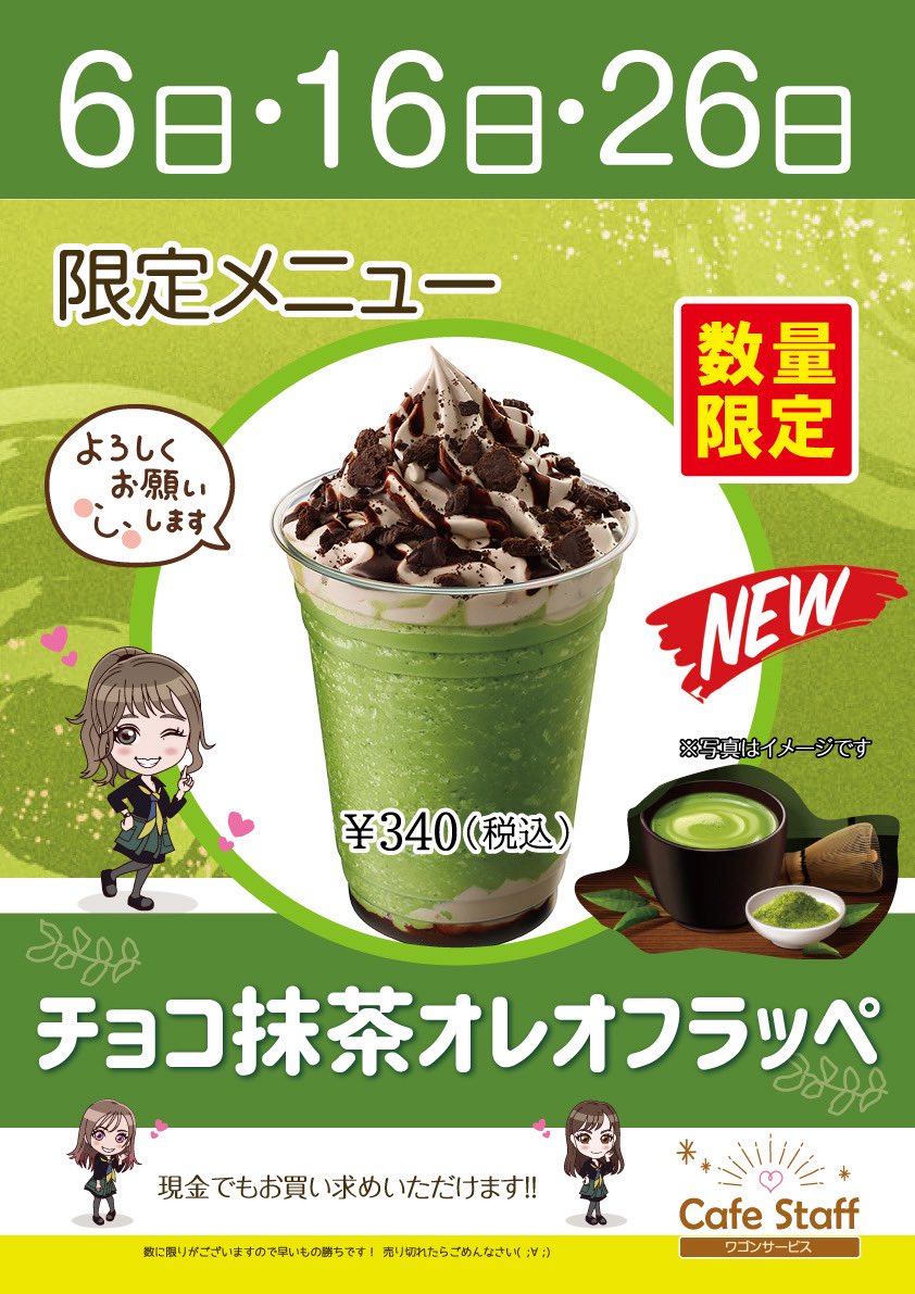 イースペース福岡本店☕️💙ྀིさな(コーヒーレディー) tweet media