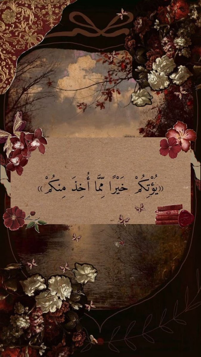 رســالة لكَ..