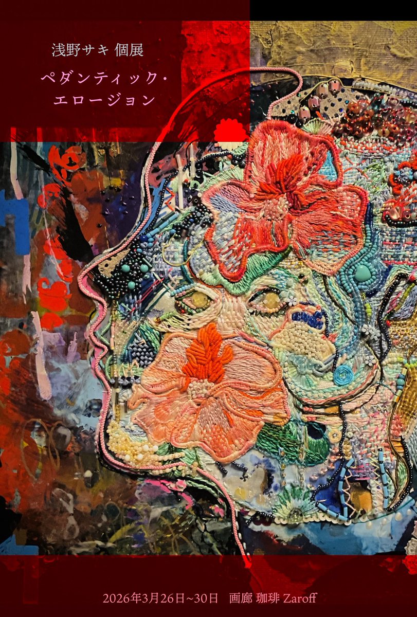 寝ぼけまな子😼🐹 tweet media