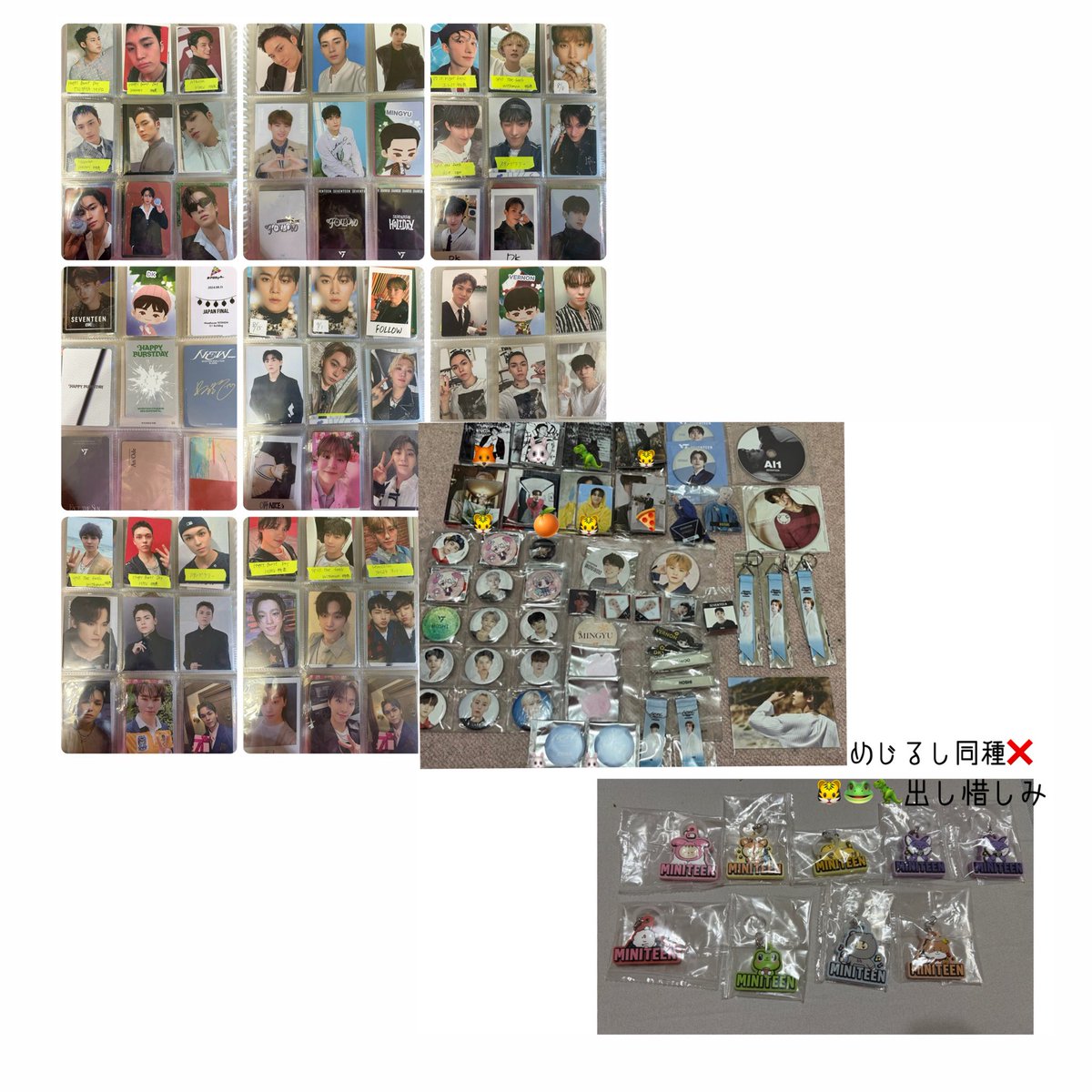 seventeen セブチ トレカ 会場限定 ラキドロ 特典 ラキドロ 交換 譲