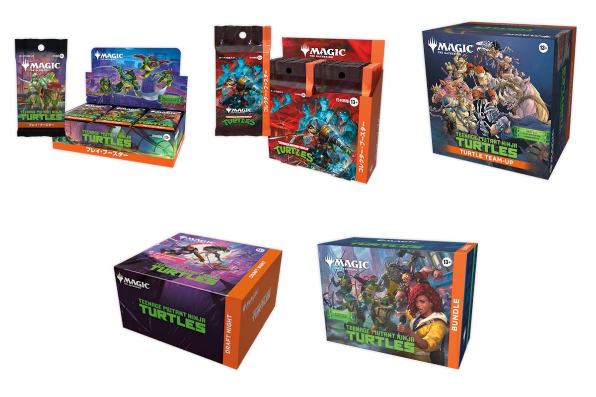 マジック：ザ・ギャザリング ミュータント タートルズ「プレイ