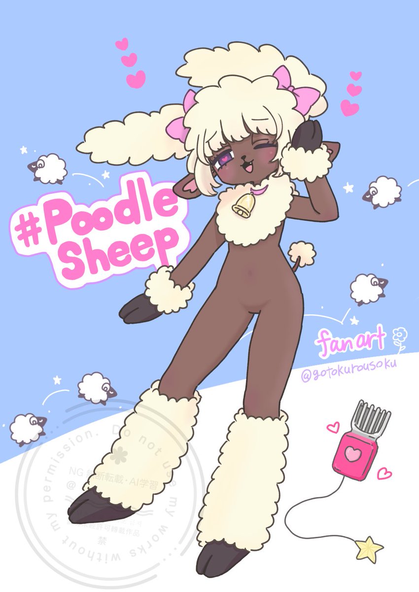 gotokurousoku's tweet photo. 🐑🩷
#poodle_sheep
#FA 
@hecktop https://t.co/OBzJOCTows
