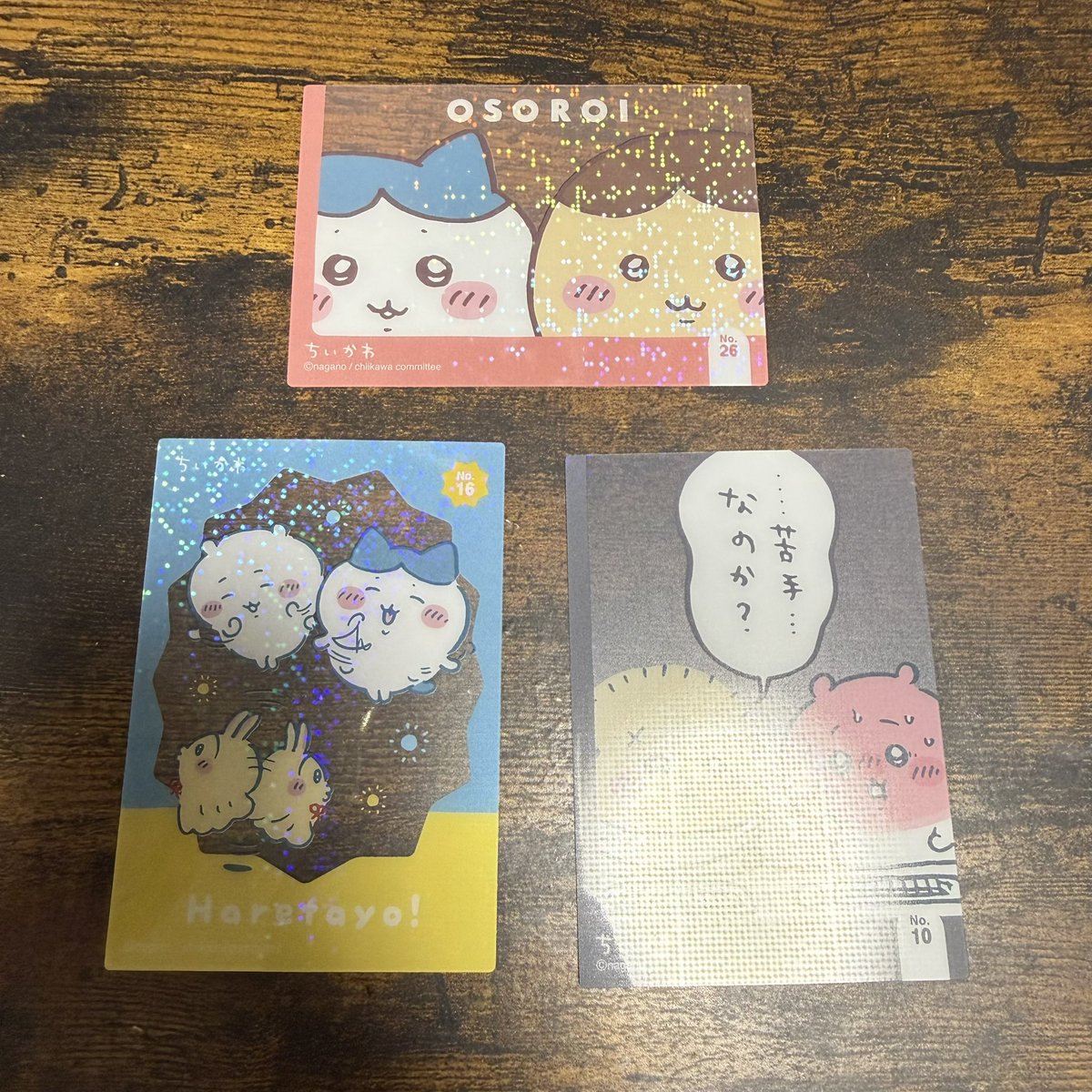 取引✉️ tweet media