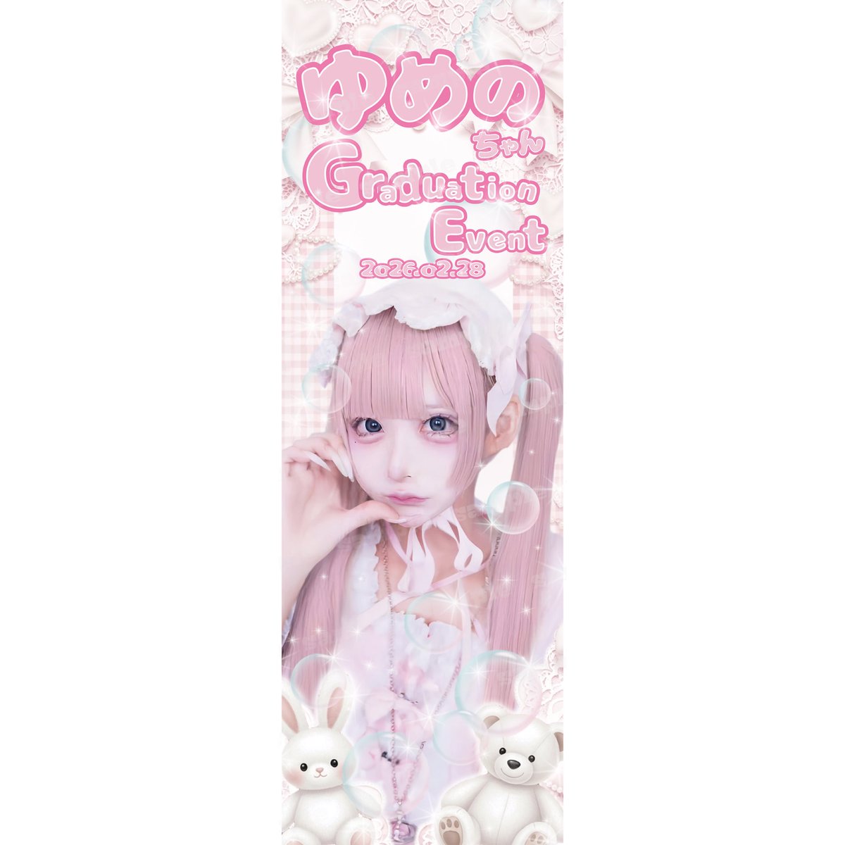 ㍿やすたろ☁️ tweet media