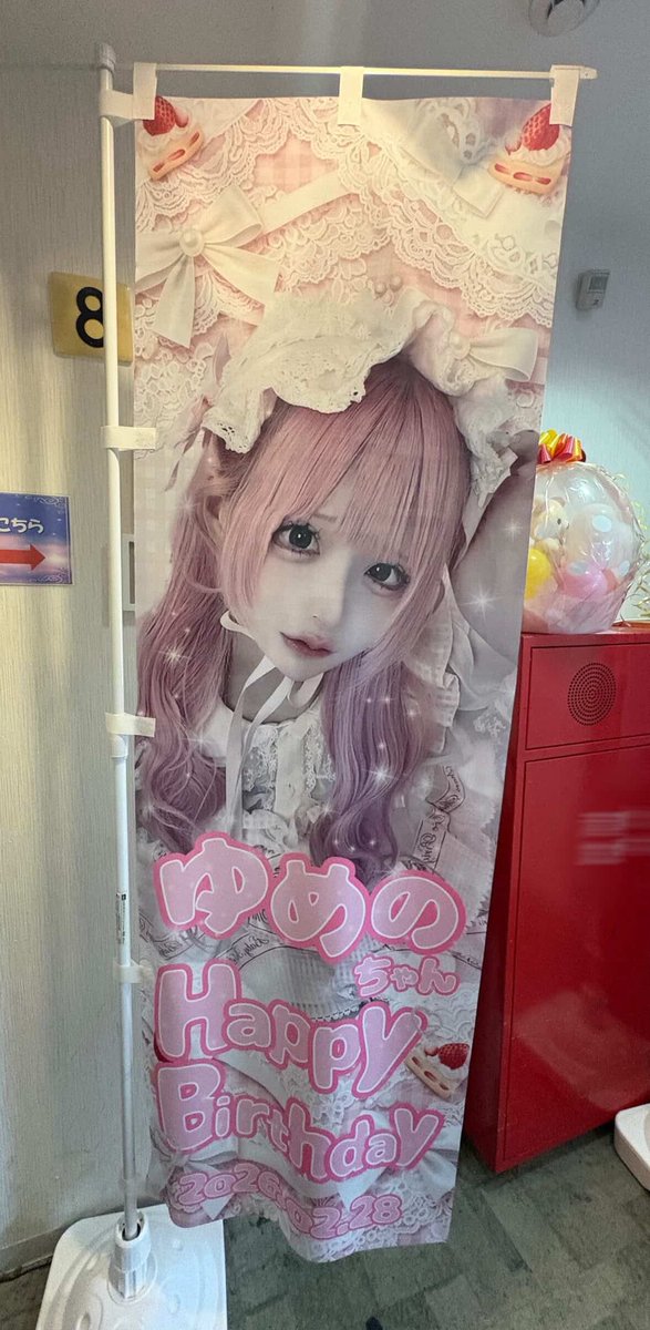 ㍿やすたろ☁️ tweet media