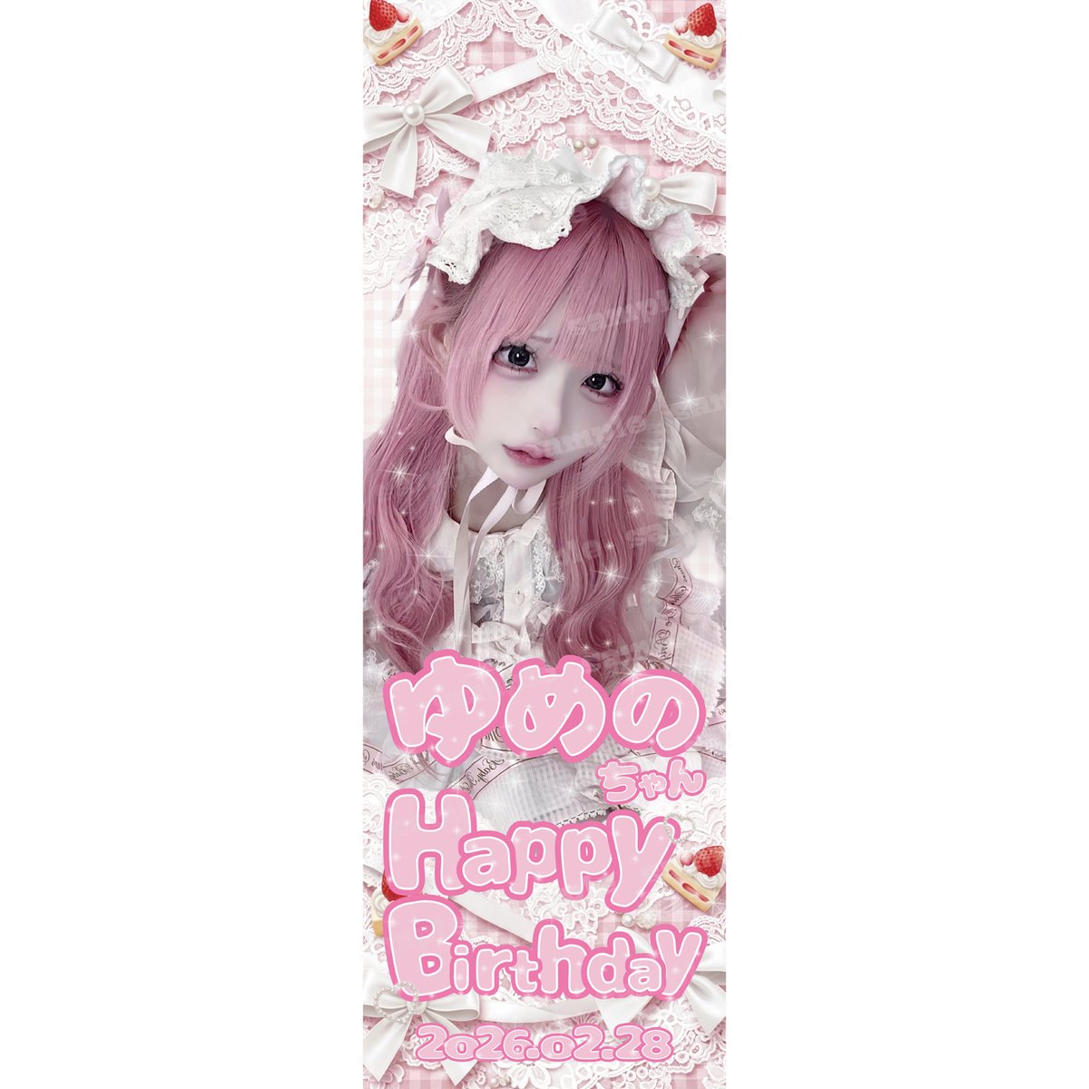 ㍿やすたろ☁️ tweet media