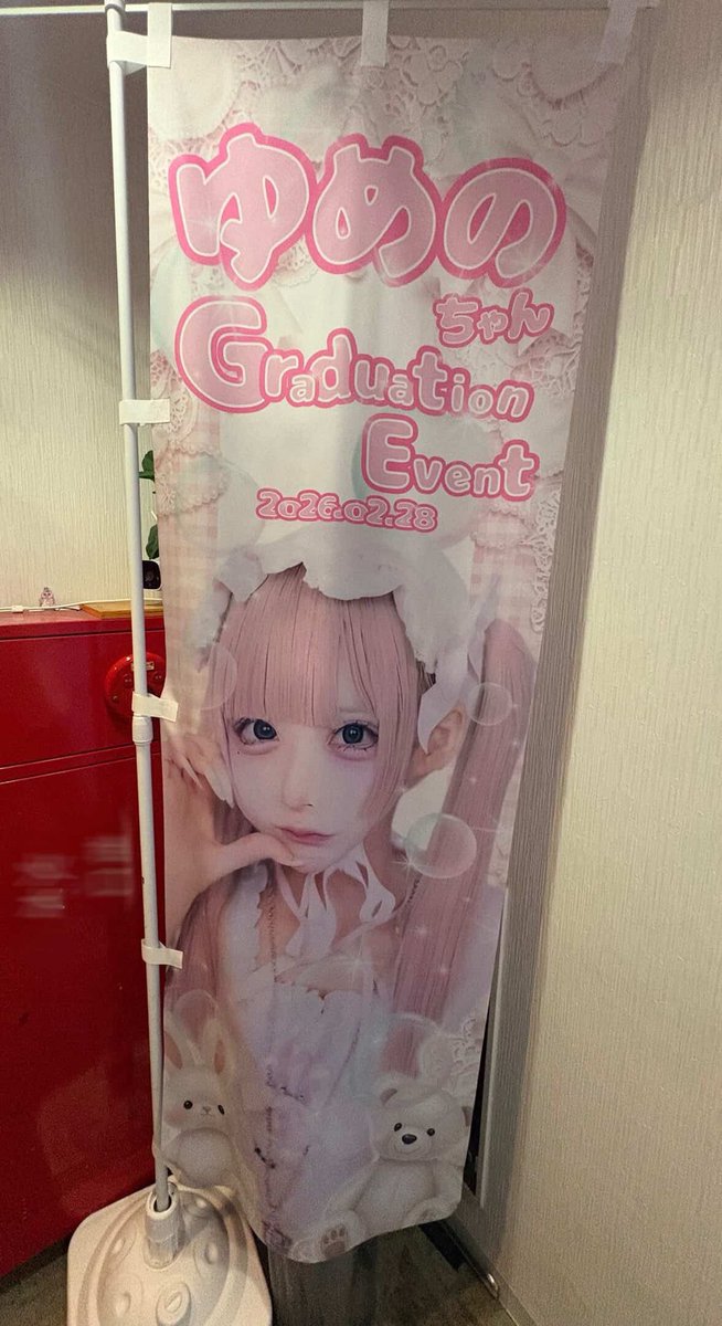 ㍿やすたろ☁️ tweet media