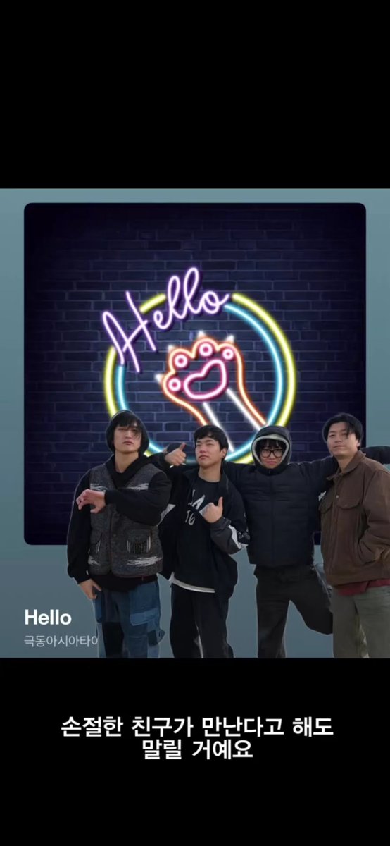 헬로에 가차 없는거 넘 웃기다