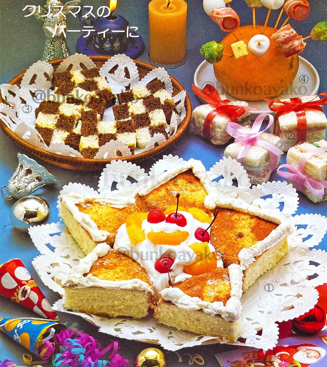 たのしい料理教室」昭和57年 新日本出版社発行 子ども向けでレシピは