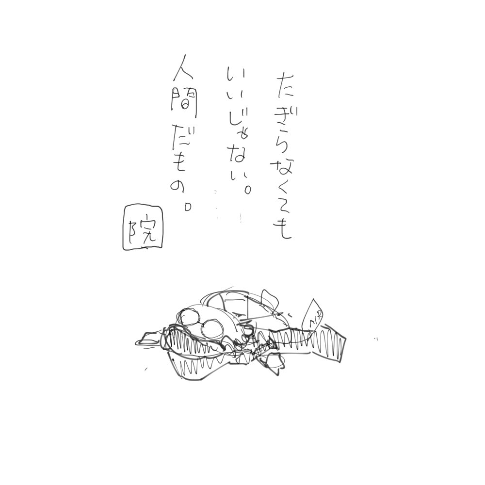 蓮（れん） tweet media