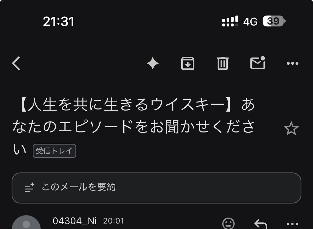 20年前くらいに、ぼちぼちあったけど、久しぶりに見たw