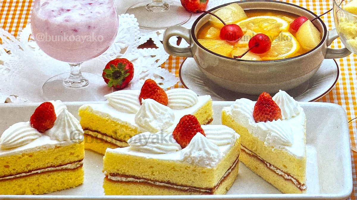 たのしい料理教室」昭和57年 新日本出版社発行 子ども向けでレシピは