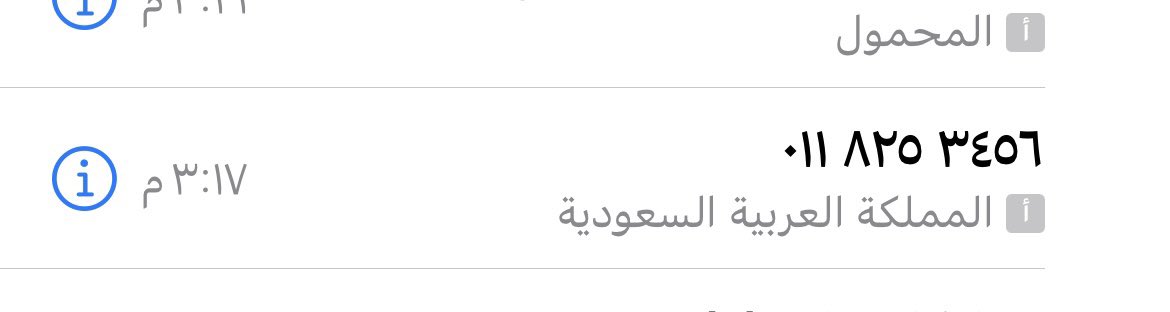 مدين tweet media