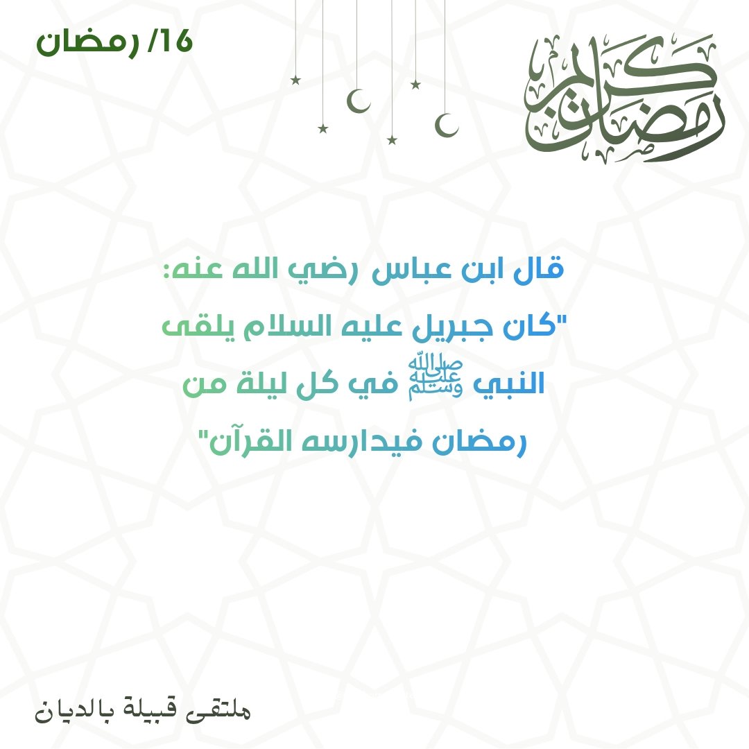 قبيلة بالديان tweet media