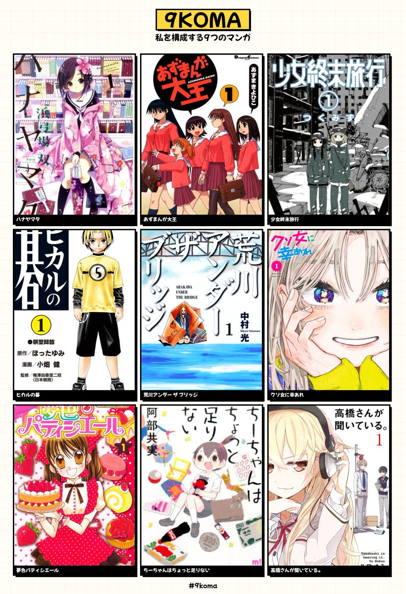 ばけばけ tweet media