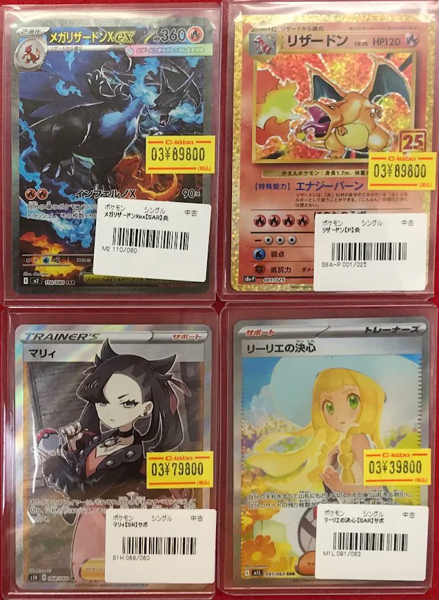 ポケカ 販売情報】 ポケモンカードゲームより 『コイキング