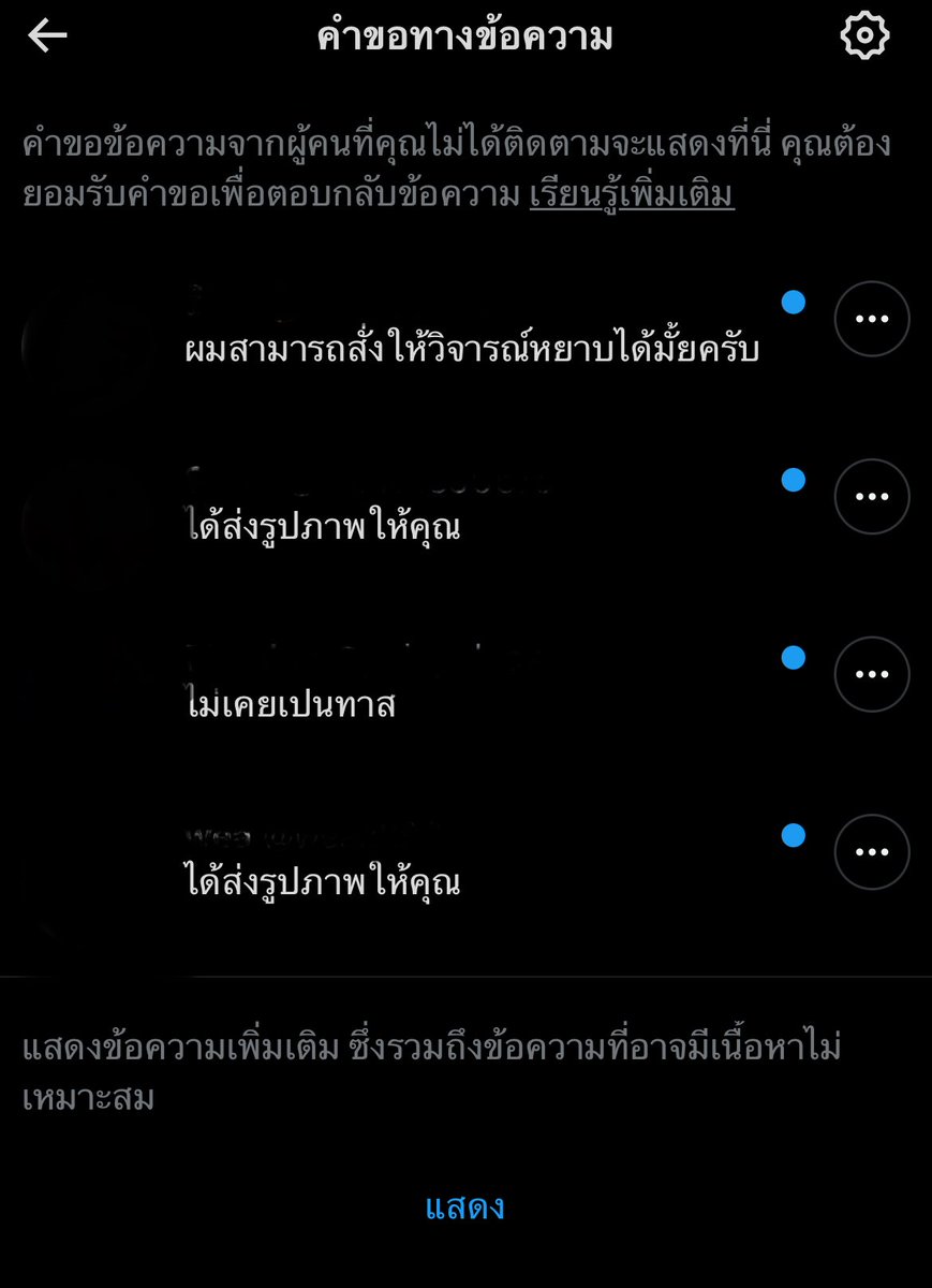 masterDekDee tweet media