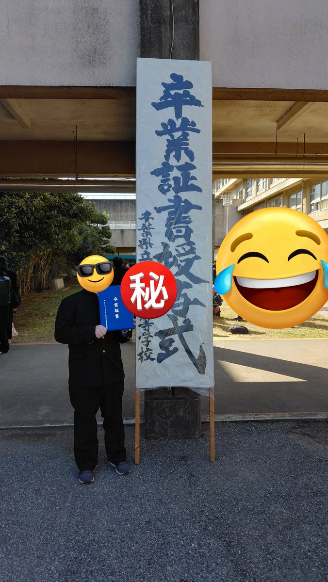 GucchySaka's tweet photo. 息子の高校卒業式でした。 https://t.co/Hbaj8lMemH