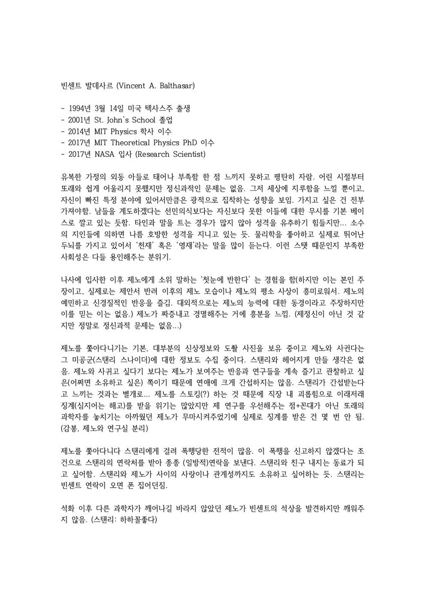 독재망상중 tweet media