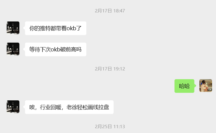 老菜鸟学套利 | OKB tweet media