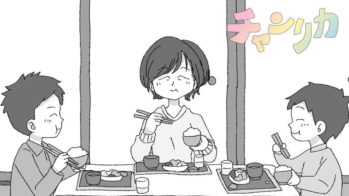 やまにむ(公式) tweet media