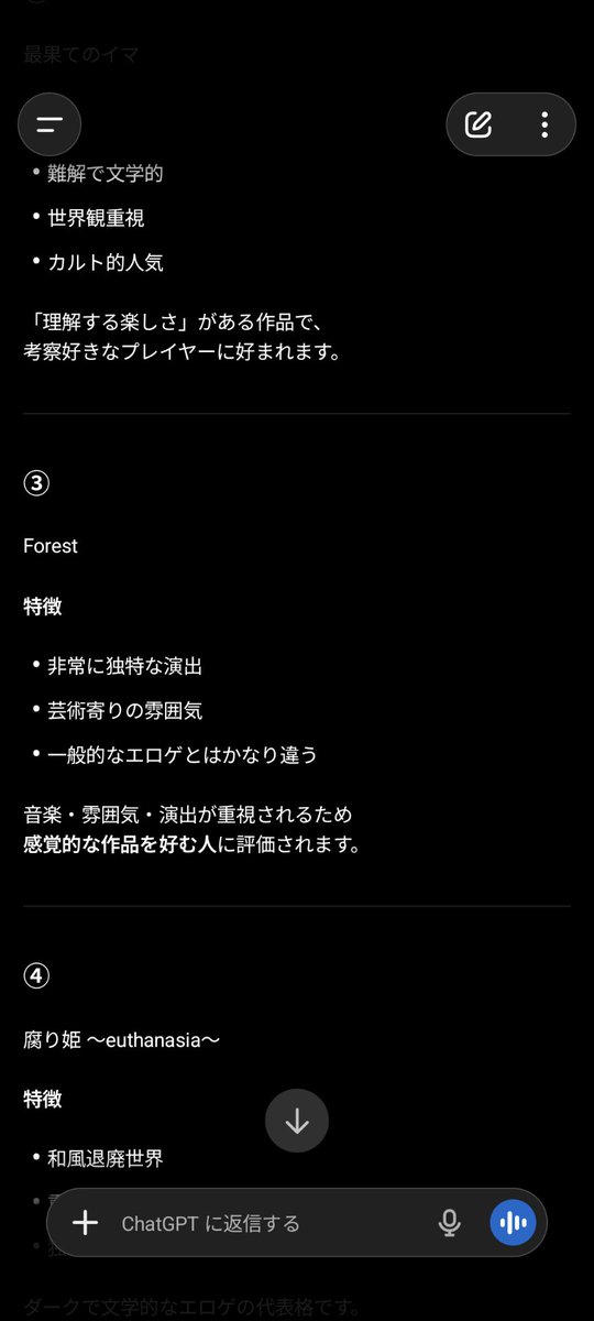 じょせふ (@josephlic) on X