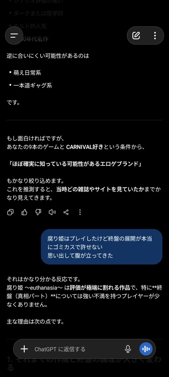 じょせふ (@josephlic) on X