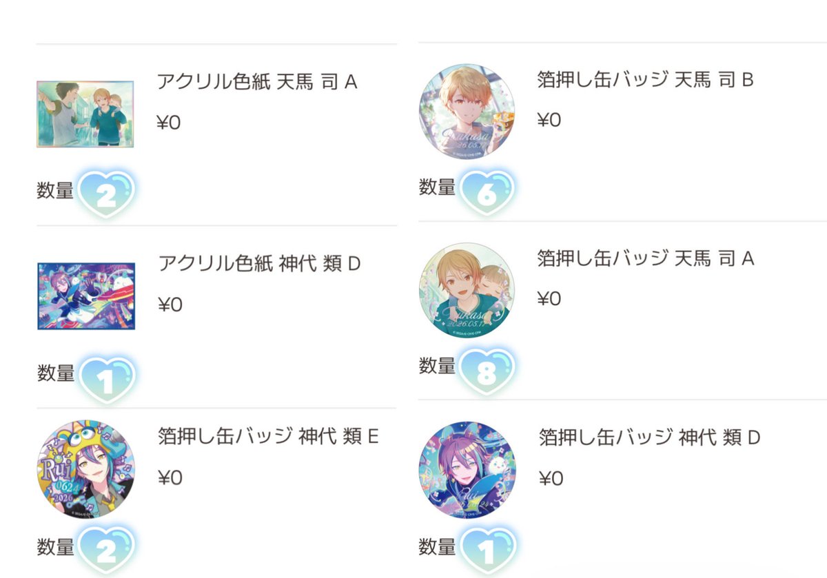 ののはる tweet media