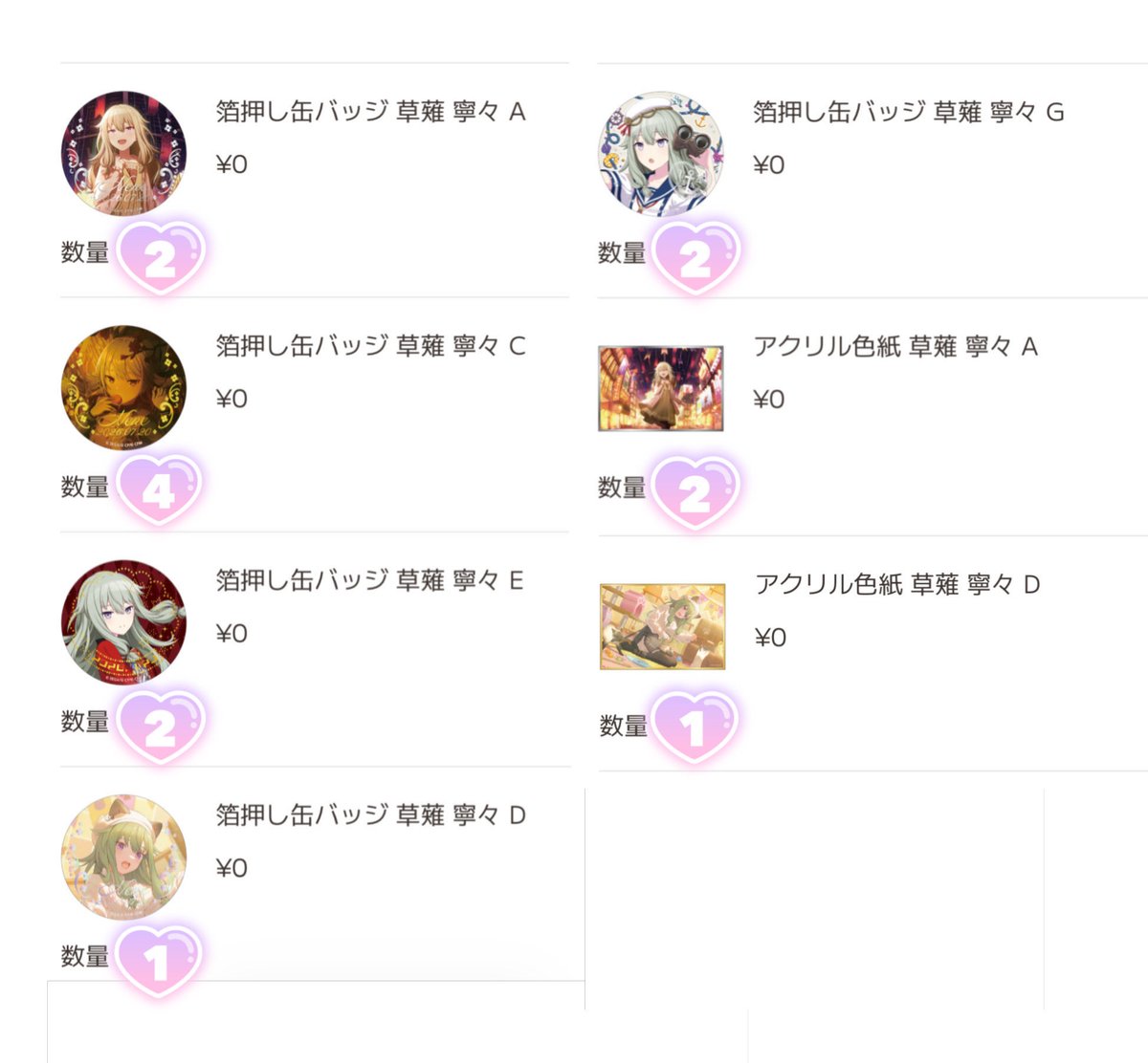 ののはる tweet media