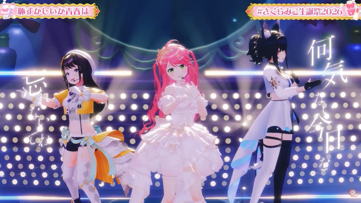 moon1010971's tweet photo. #さくらみこ生誕祭2026 
めっちゃかわいい！！ https://t.co/mrRIKhS6oR
