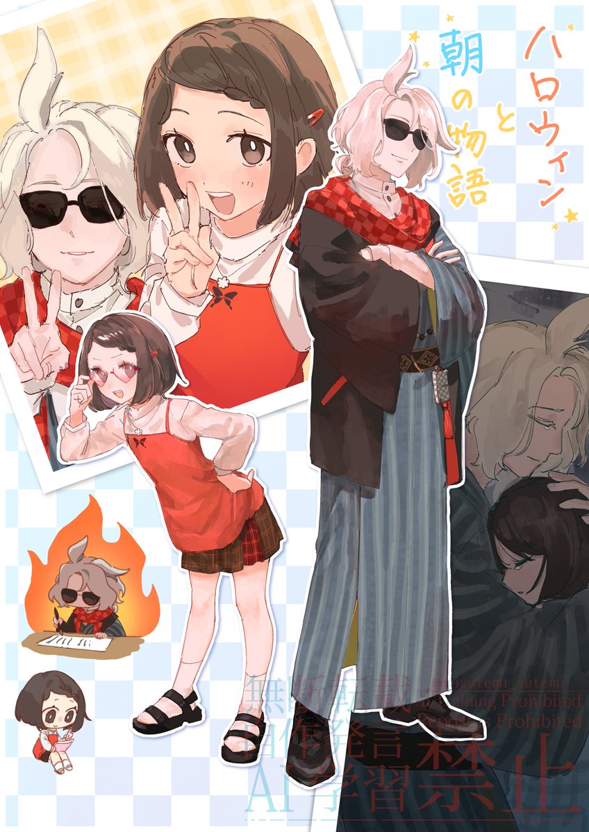 ハロ朝1周年おめでとうございます‼️‼️出し損ねていた絵でお祝い…