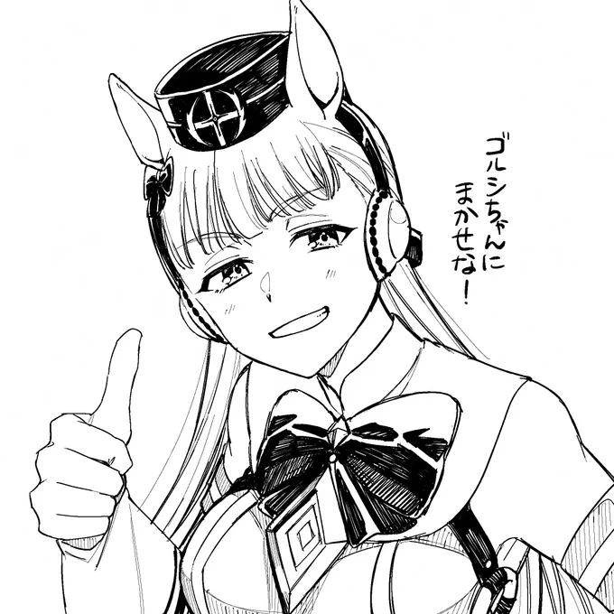 らくがき 