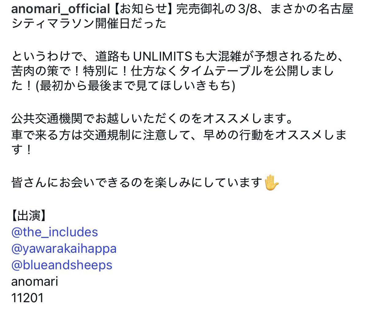 _TAIKI's tweet photo. ライブ当日、
ご来場される皆々様にはご一読頂けますと幸いです！

当日お会いできる事を楽しみにしております！ https://t.co/IMUO3vSVbu