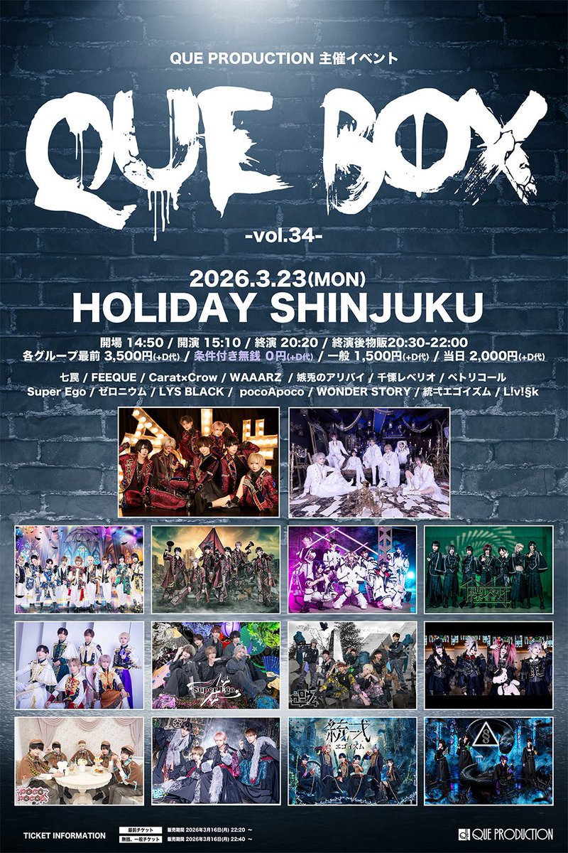 QUE PRODUCTION tweet media