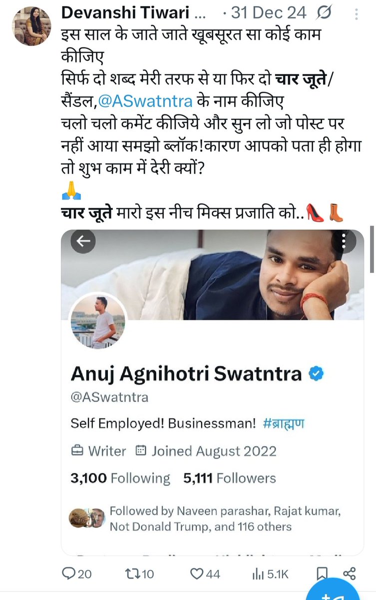 RTforIndia_'s tweet image. चेतावनी दी थी, लेकिन अक्ल नहीं आई।

नफरत फैलाने वाले गालीबाज का पुराना अकाउंट अब स्वाहा हो चुका है, मित्रों।

इस मुहिम में लगातार साथ देने वाले सभी साथियों का साधुवाद। 🔥

विशेष धन्यवाद @siyaramsiya999 @V_arsha_

#HappyHoli 🤣🤣🤣